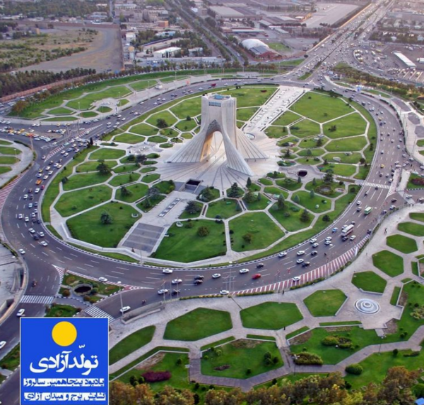 عکس طاهره آزادی