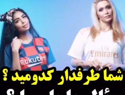 عکس سارا اطهری