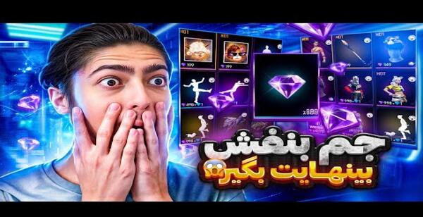عکس تصویر پس زمینه فری فایر