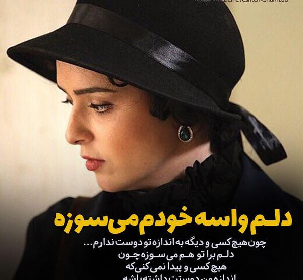 عکس پروفایل دخترونه زیبا قشنگ