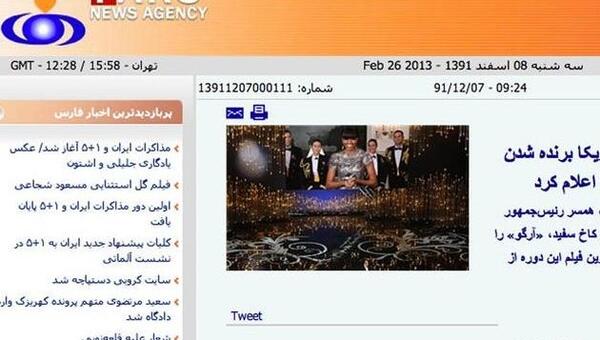 عکس پرچم ایران گذشته