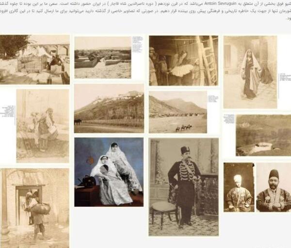 عکس پرچم ایران گذشته