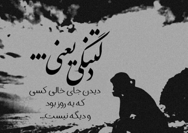عکس پرچم ایران گذشته
