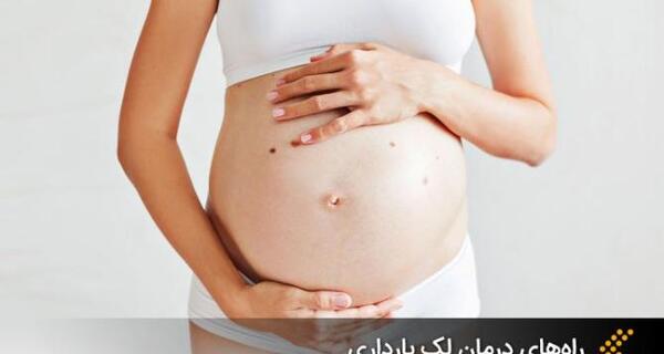 عکس تصاویر لکه بینی در بارداری
