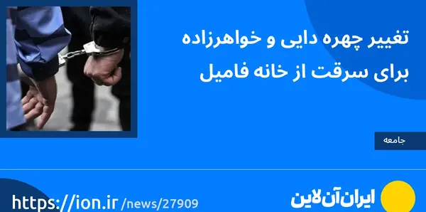 عکس پروفایل خواهرزاده برای دایی