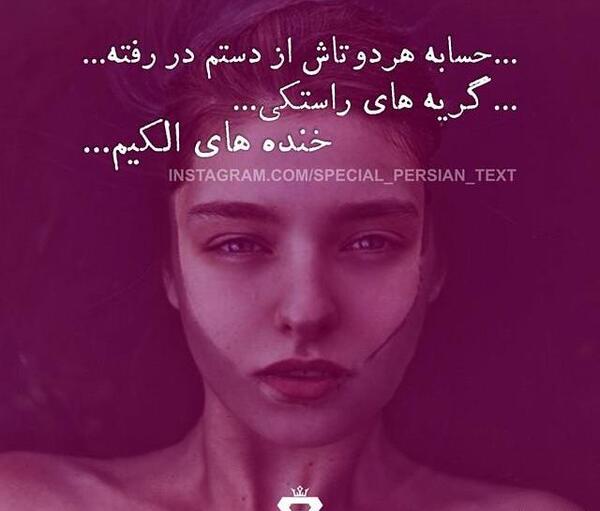 عکس پروفایل خواهرزاده برای دایی