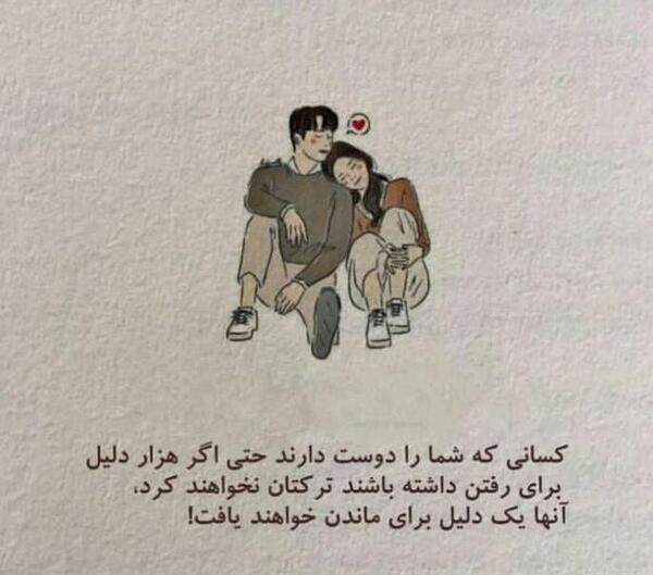 عکس پروفایل خواهرزاده برای دایی