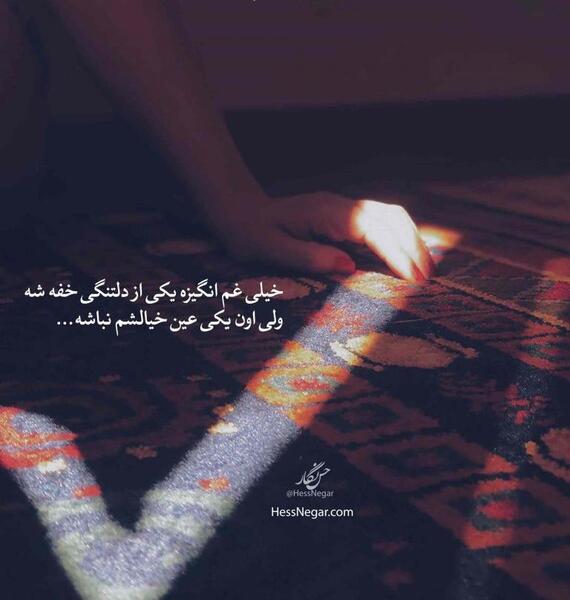 عکس عشقم قاسم