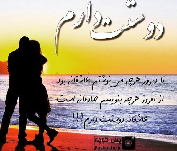 عکس عشقم قاسم
