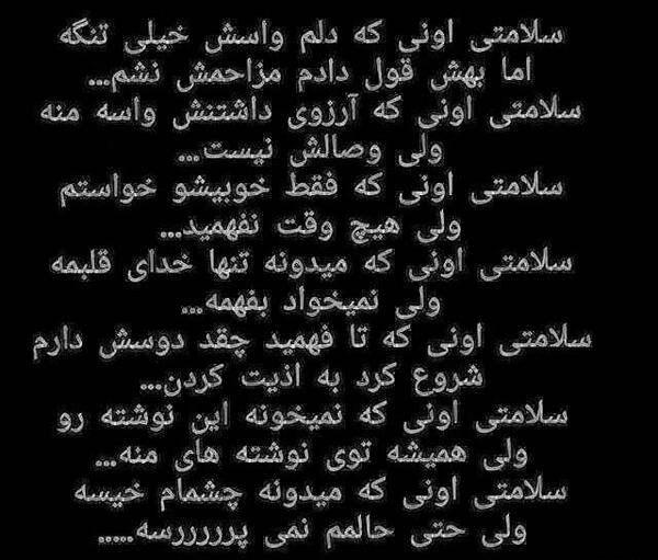 عکس عشقم قاسم