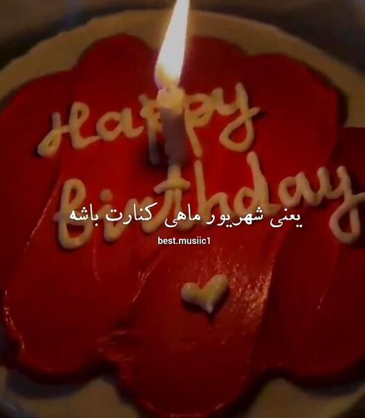 عکس صبح بخیر شهریور