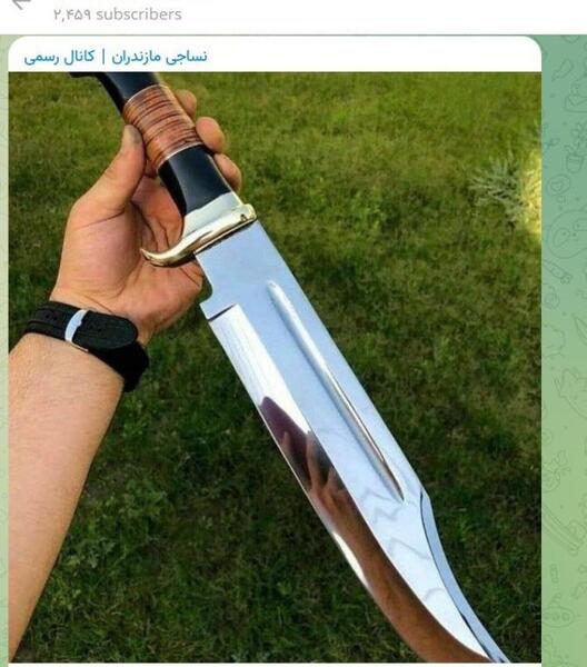 عکس چاقو شکاری آمریکایی