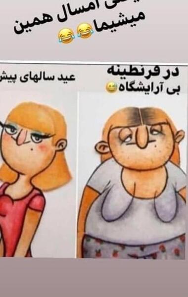 عکس اسب سوفیا