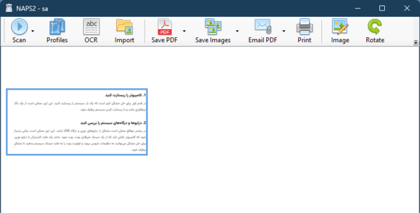 تبدیل عکس به متن در کامپیوتر