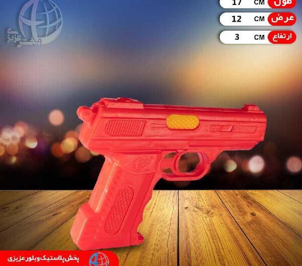 عکس تفنگ اسباب بازی پلاستیکی