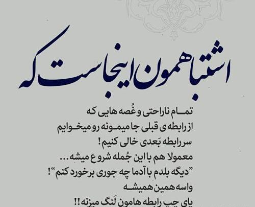 عکس وضعیت واتساپ ناراحتی