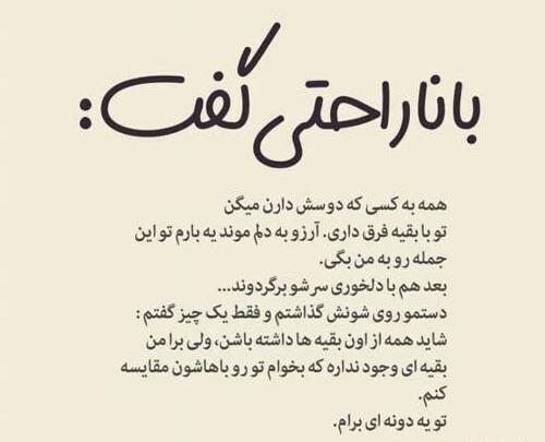 عکس وضعیت واتساپ ناراحتی