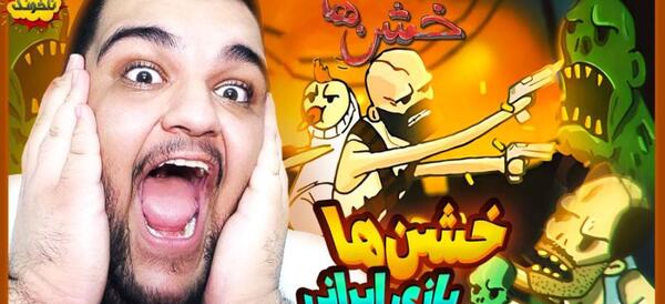 عکس بازی قیصر
