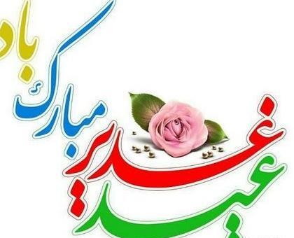 گالری عکس ثور