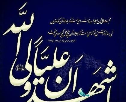 گالری عکس ثور