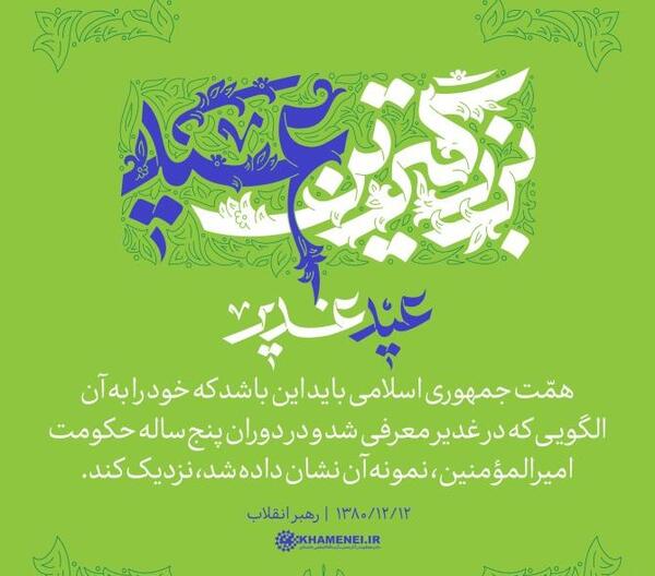 گالری عکس ثور