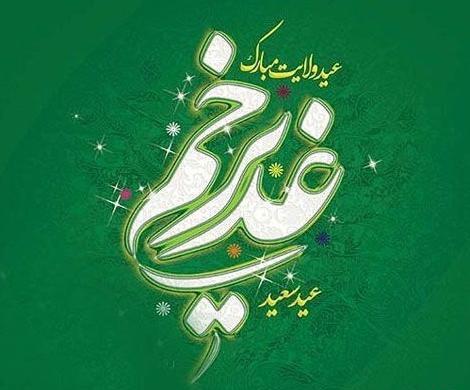 گالری عکس ثور