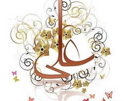 گالری عکس ثور