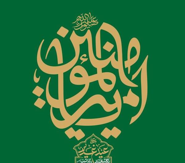 گالری عکس ثور