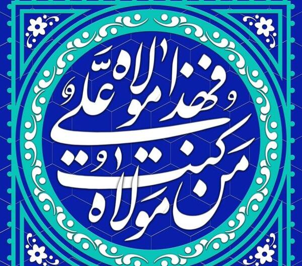 گالری عکس ثور