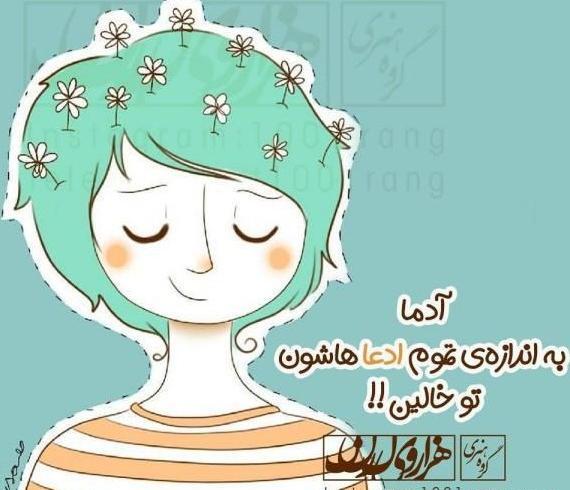 عکس پروفایل دخترونه دونفره کارتونی