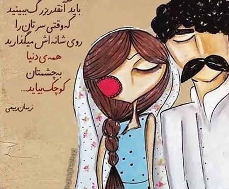 عکس پروفایل دخترونه دونفره کارتونی