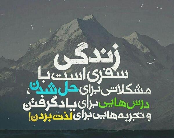 عکس پروفایل حافظ کجای کاری فالت غلط درآمد
