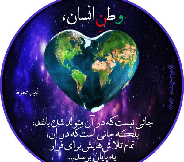 عکس پروفایل حافظ کجای کاری فالت غلط درآمد