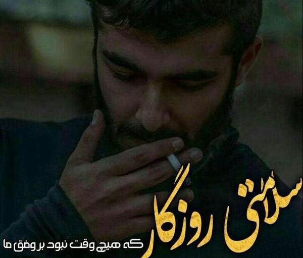 عکس نوشته تیکه خاص عاشقانه