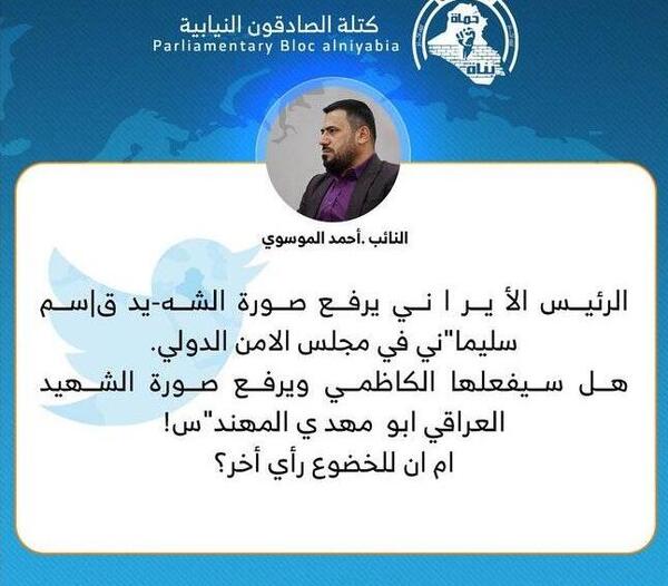 عکس حاج قاسم فیلم