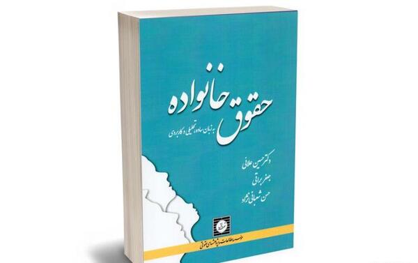 عکس جعفر براتی