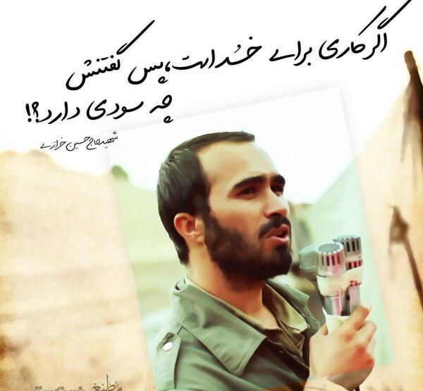 عکس شادی سهیلی