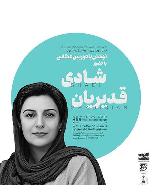 عکس شادی سهیلی