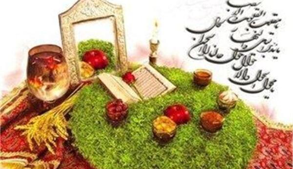 عکس سفره هفت سین عید نوروز ۱۴۰۰