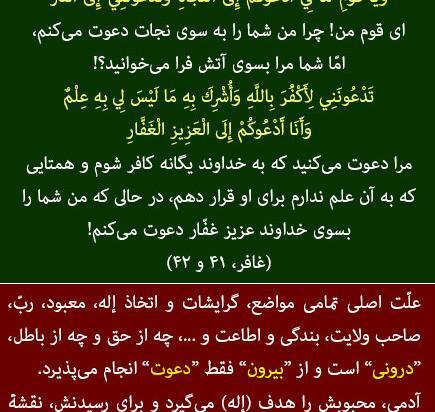 عکس شیطانی سگ
