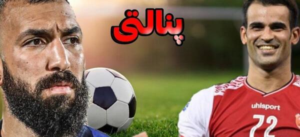 عکس های خفن عیسی آل کثیر در پرسپولیس