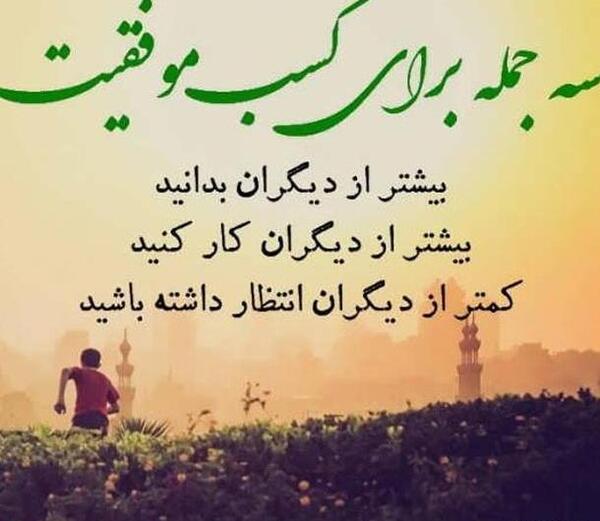 عکس درباره هدف