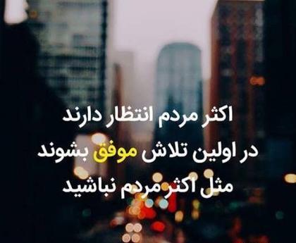 عکس درباره هدف