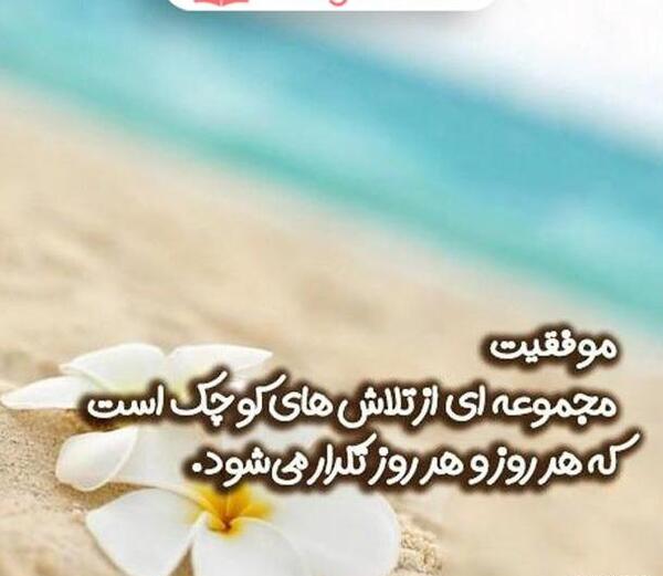 عکس درباره هدف