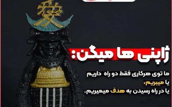 عکس درباره هدف