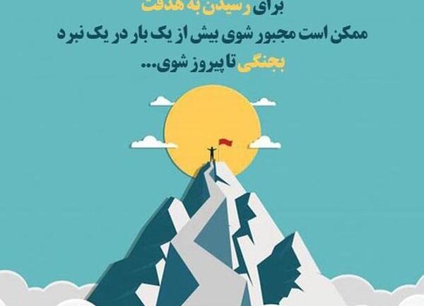 عکس درباره هدف