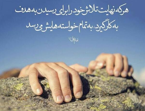 عکس درباره هدف