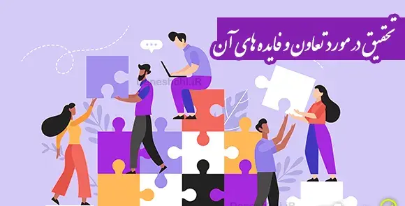 عکس درباره هدف