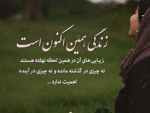 عکس درباره هدف