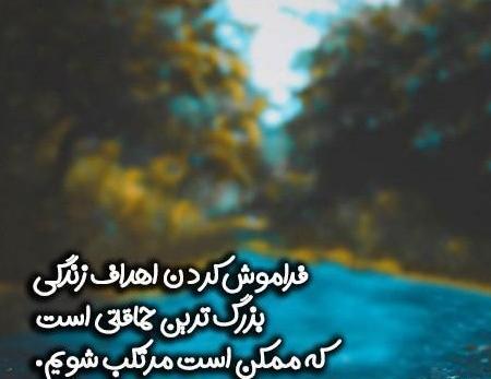 عکس درباره هدف